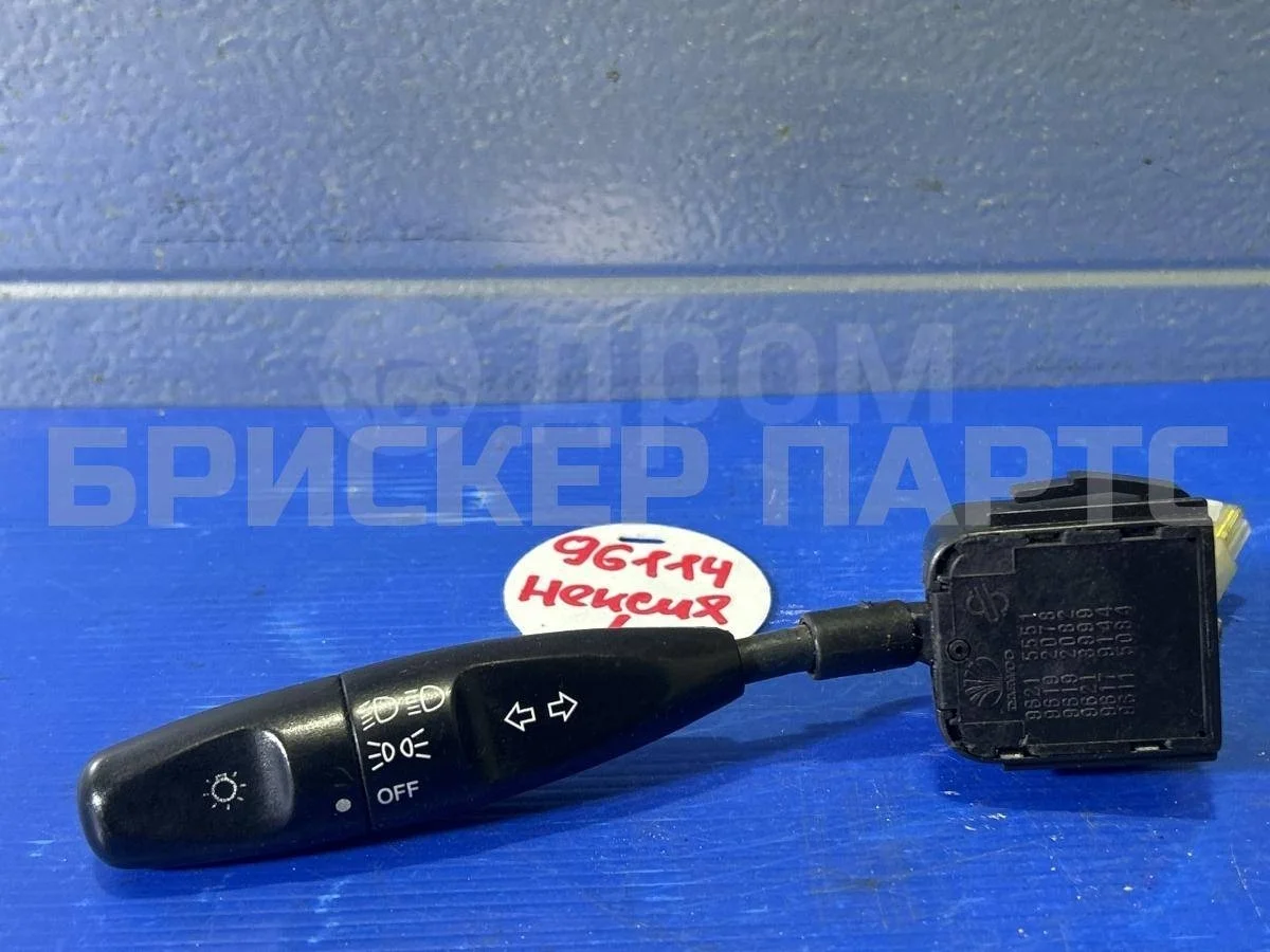 Переключатель Дэу Нексия Первое  N100