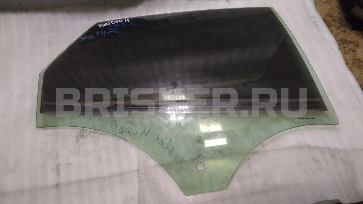 Стекло двери задней Форд Мондео 4