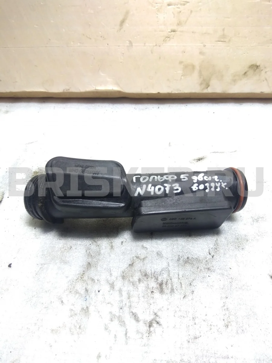 Воздуховод Фольксваген Гольф Mk5