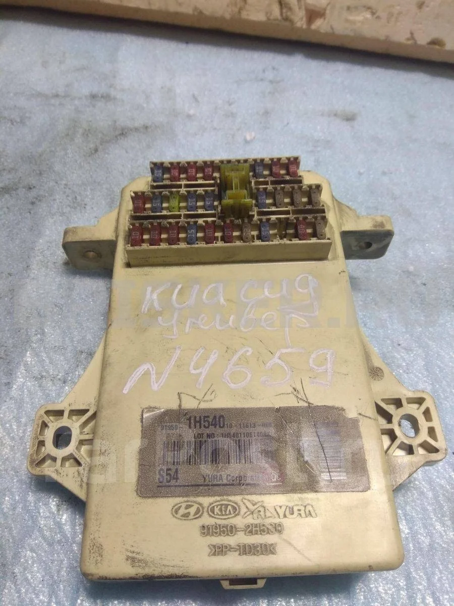 Блок предохранителей Киа Сид 1