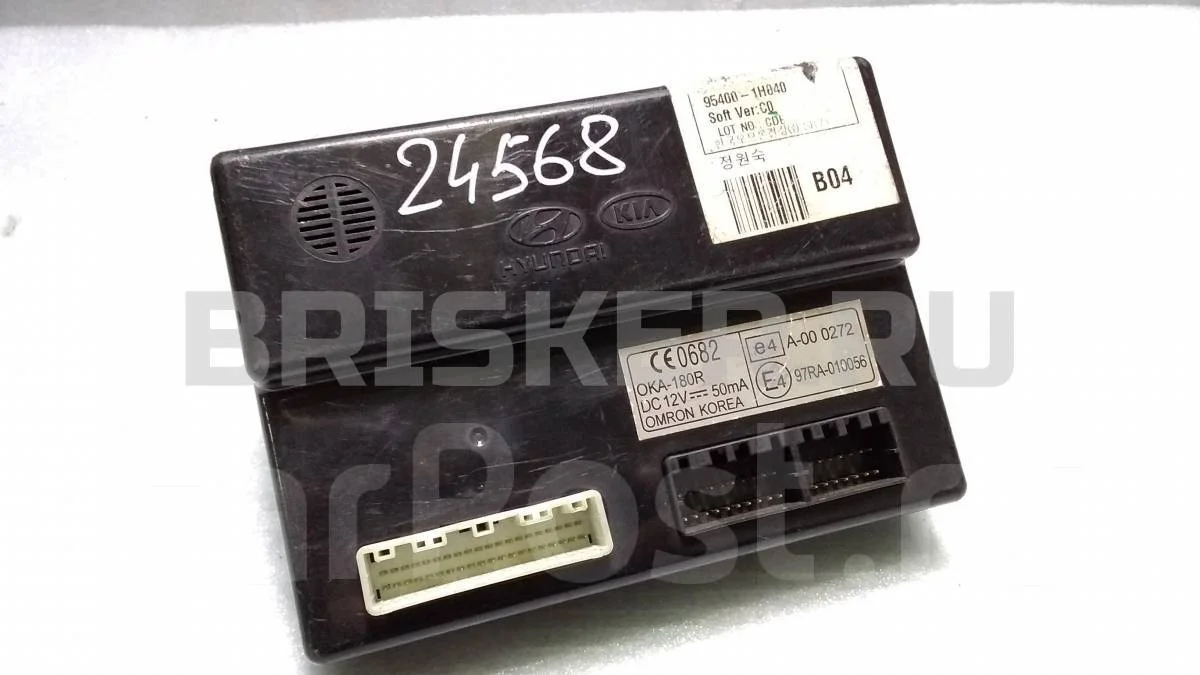 Блок центрального замка Киа Сид 1