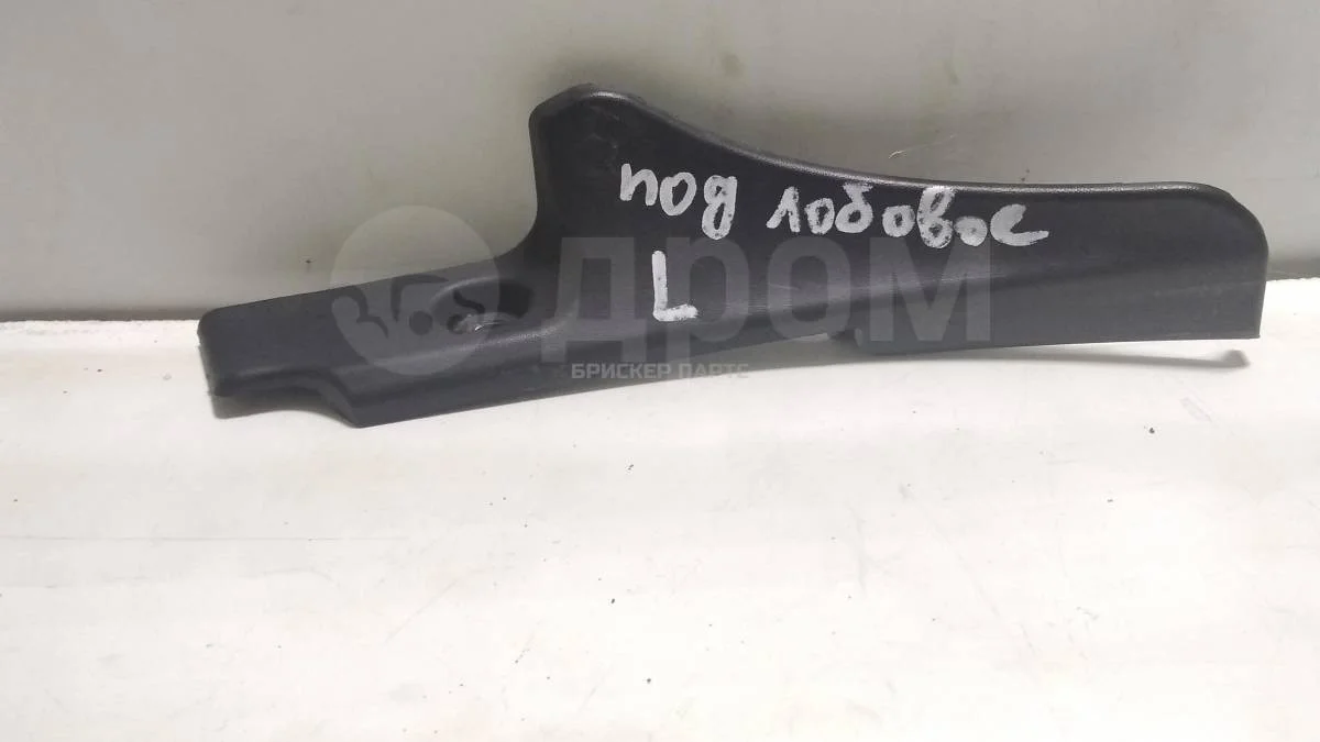 Накладка лоб стекла лев Рено Сандеро 1