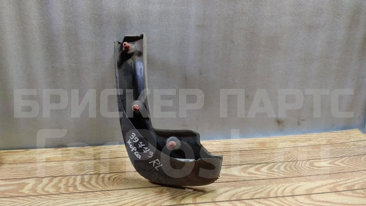 Брызговик задний Опель Корса D (S07)