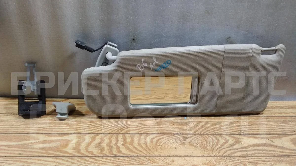 Козырек водительский Фольксваген Пассат Б6