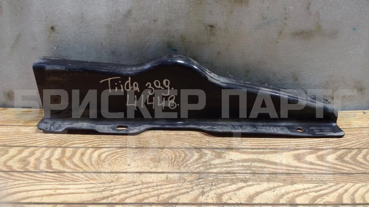 Кронштейн бампера Ниссан Тиида 1  C11