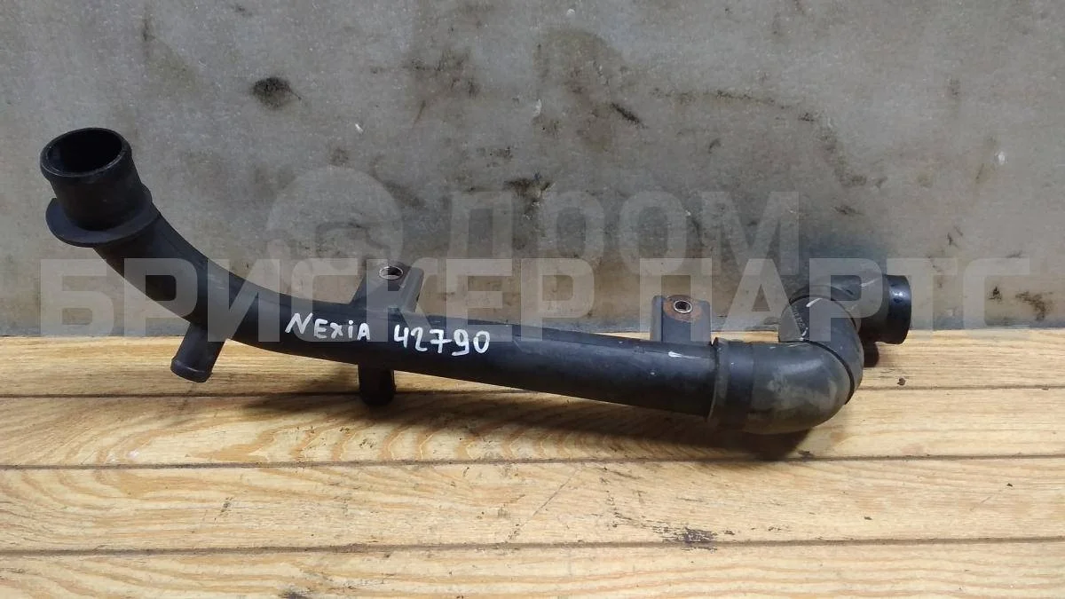 Трубка охлаждения Дэу Нексия 1  N150 рестайлинг