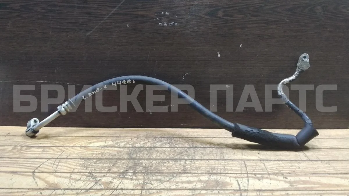 Трубка кондиционера Ленд Ровер Дискавери 3