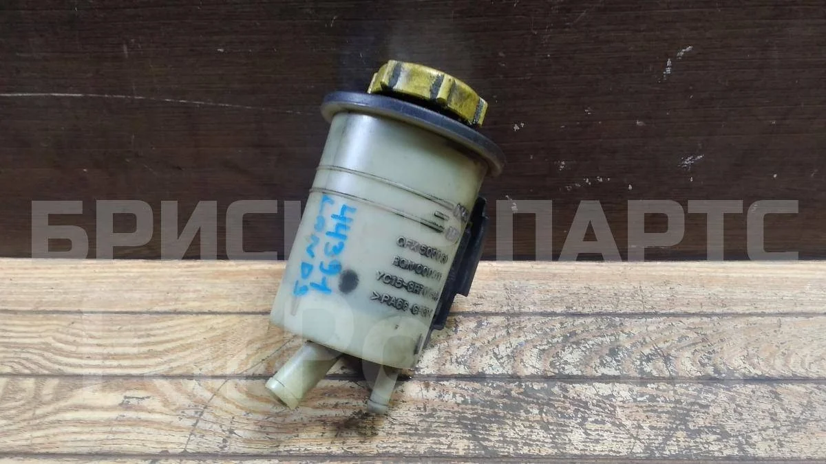 Бачок ГУР (гидроусилителя) Ленд Ровер Дискавери 3