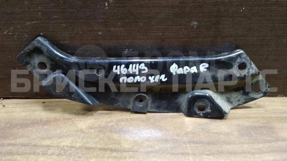 Кронштейн фары Фольксваген Поло 5  Mk5 6R1