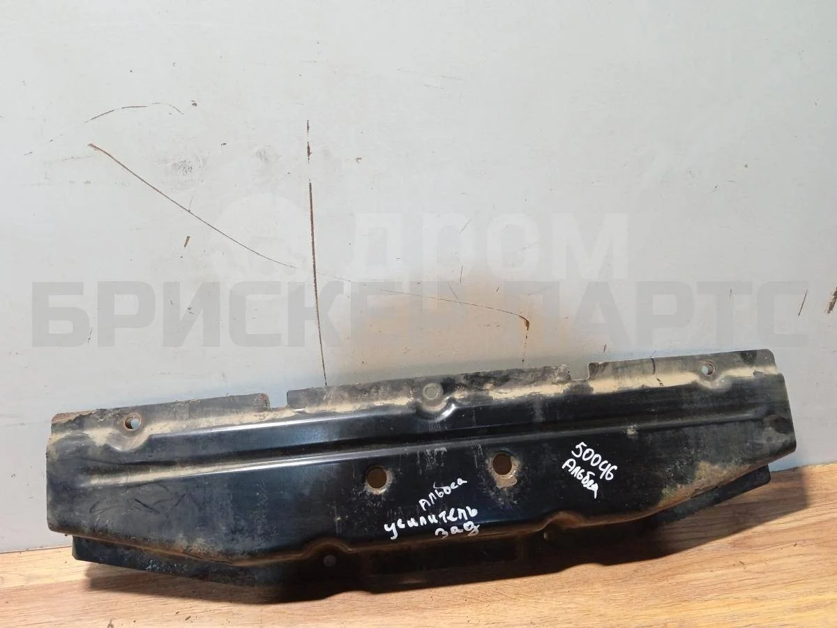 Усилитель бампера(зад) Фиат Альбеа 1 (178)