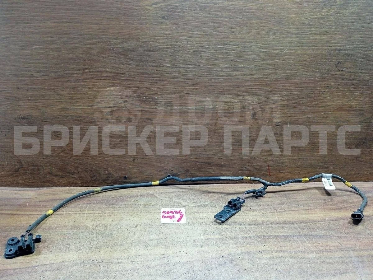 Проводка омывателя Киа Сид 2  JD