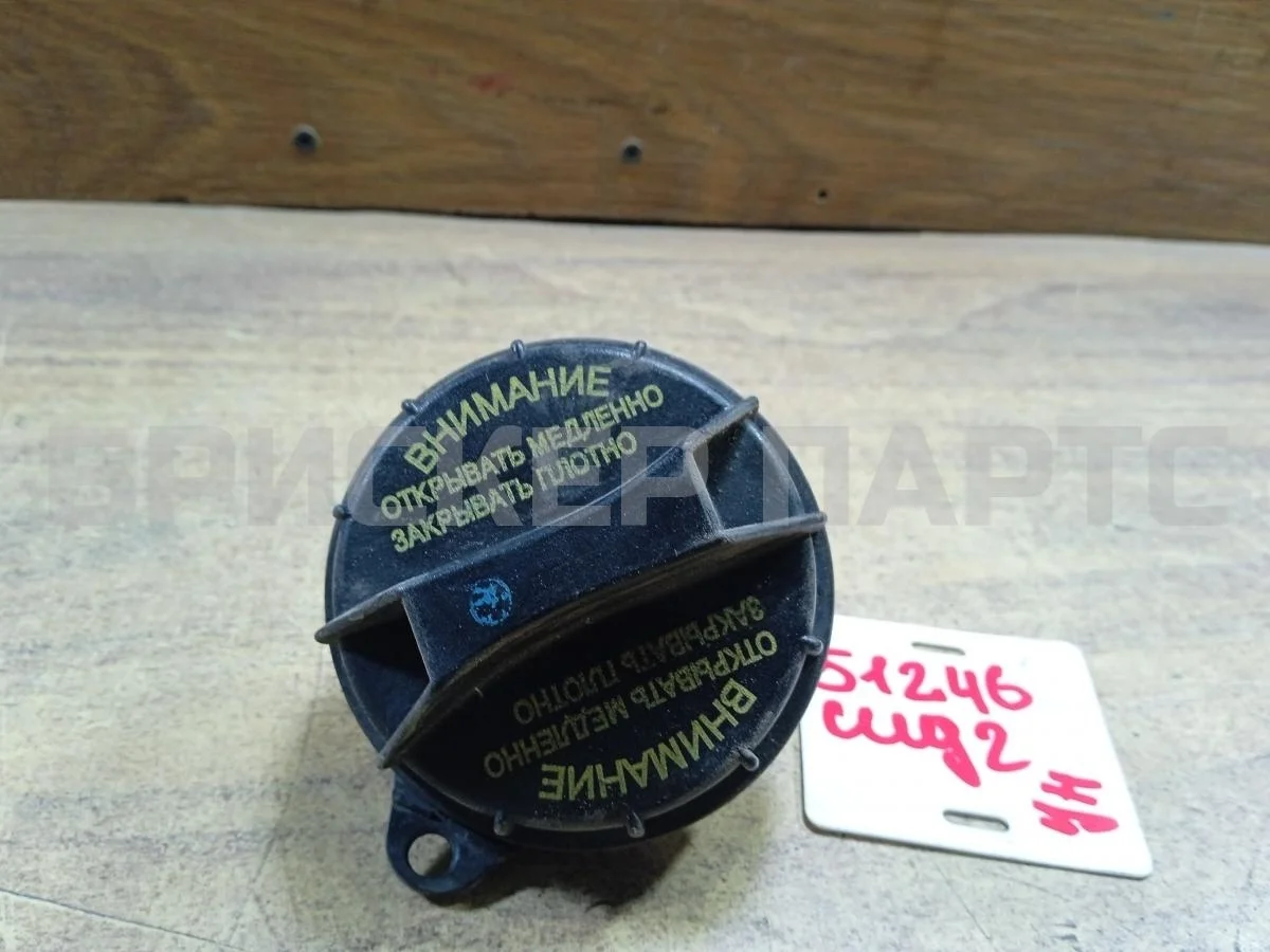 Крышка (пробка) бензобака Киа Сид 2  JD