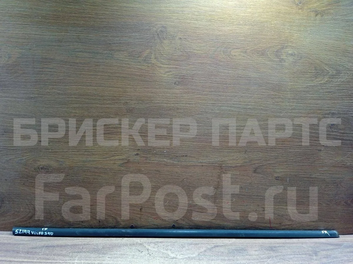 Бархотка передняя Вольво S40 2