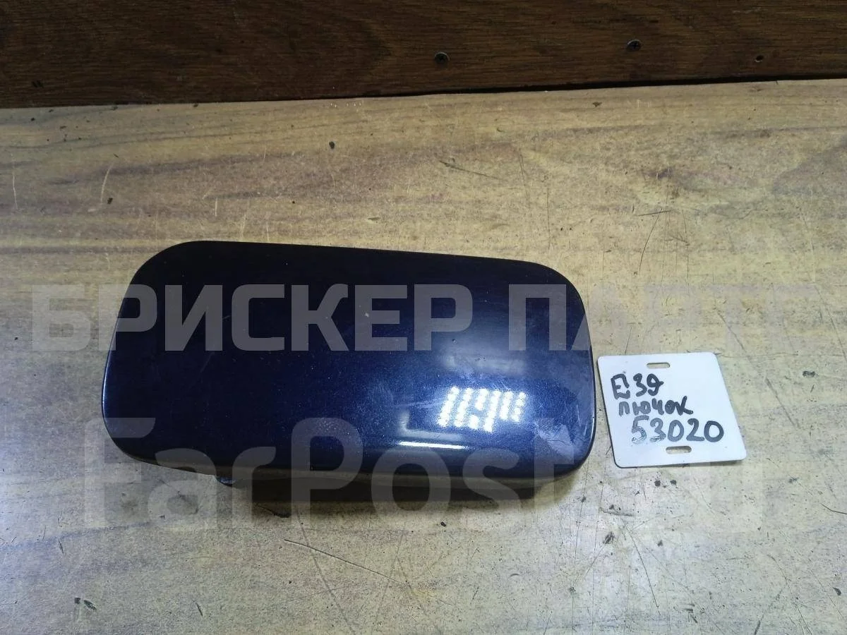 Лючок бензобака БМВ 5 серия E39