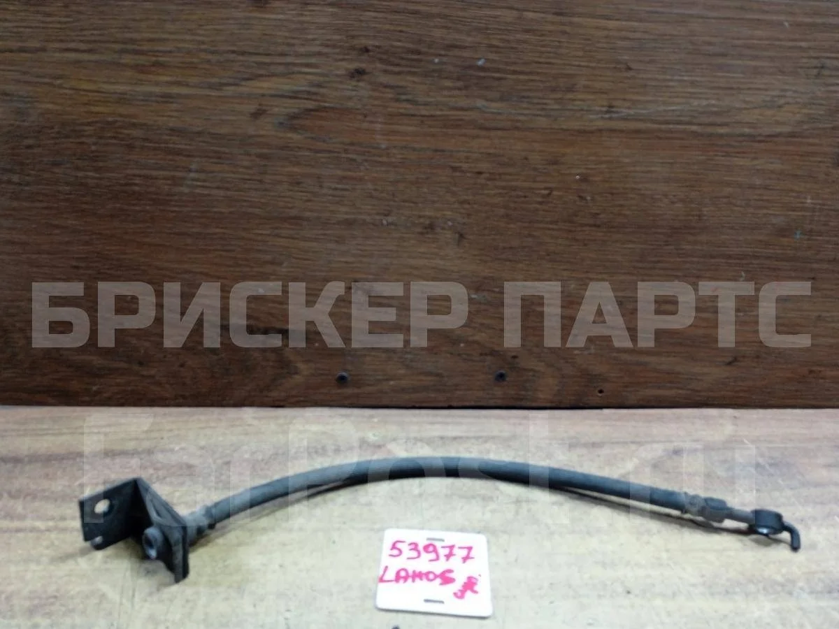 Трубка, шланг сцепления Шевроле Ланос