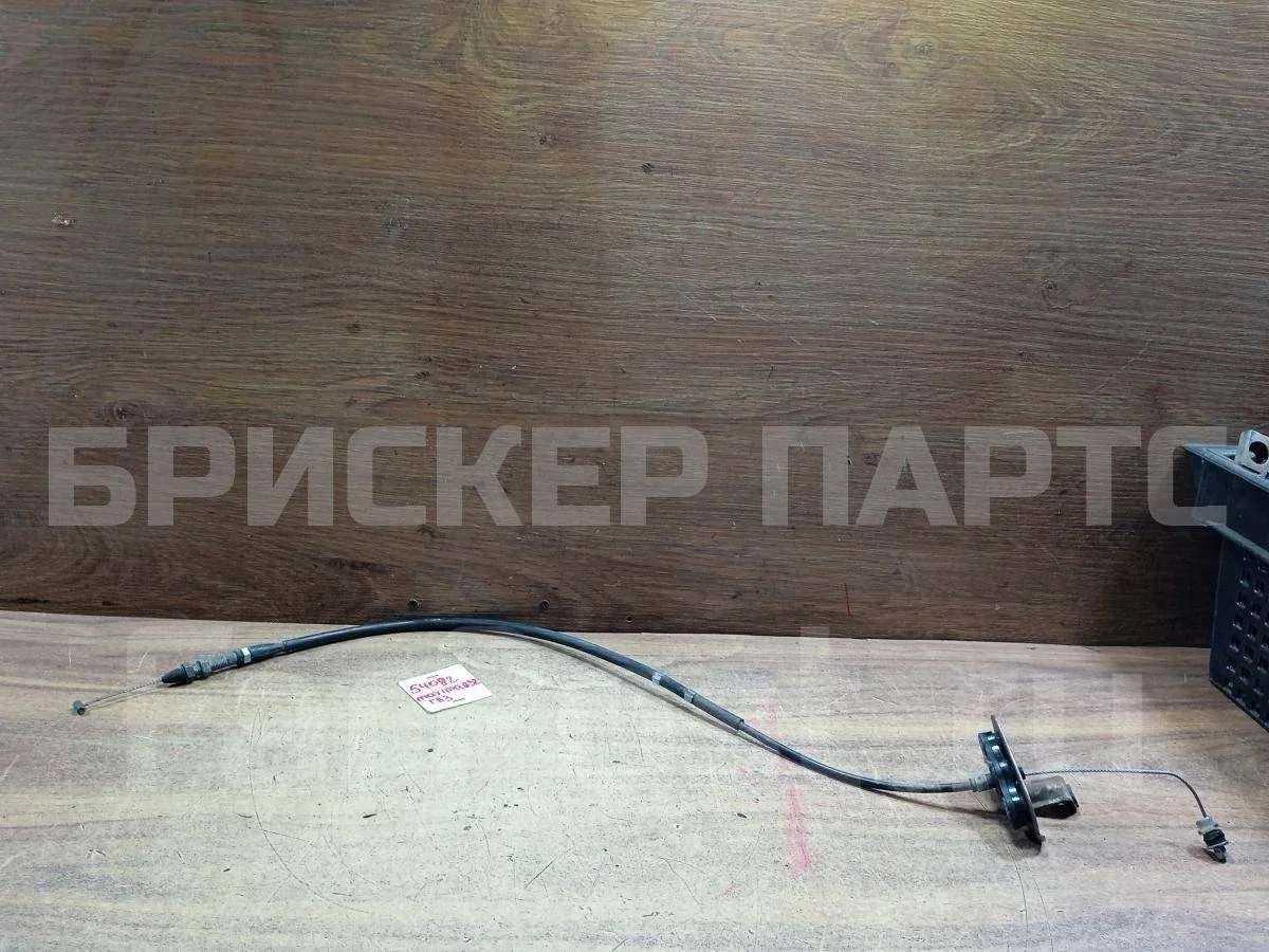 Трос газа Ниссан Максима 4  A32