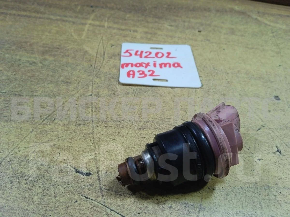 Форсунка топливная бензиновая Ниссан Максима 4  A32