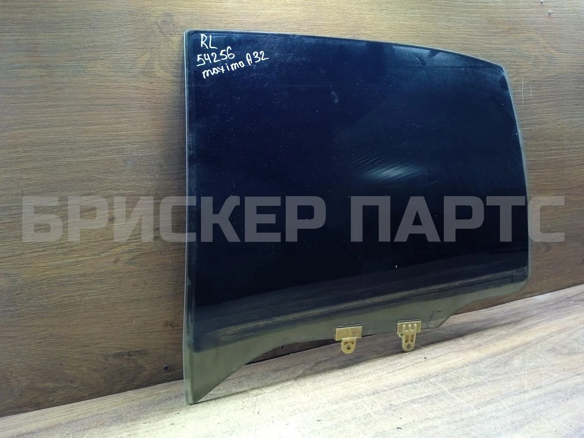 Стекло двери задней Ниссан Максима 4  A32