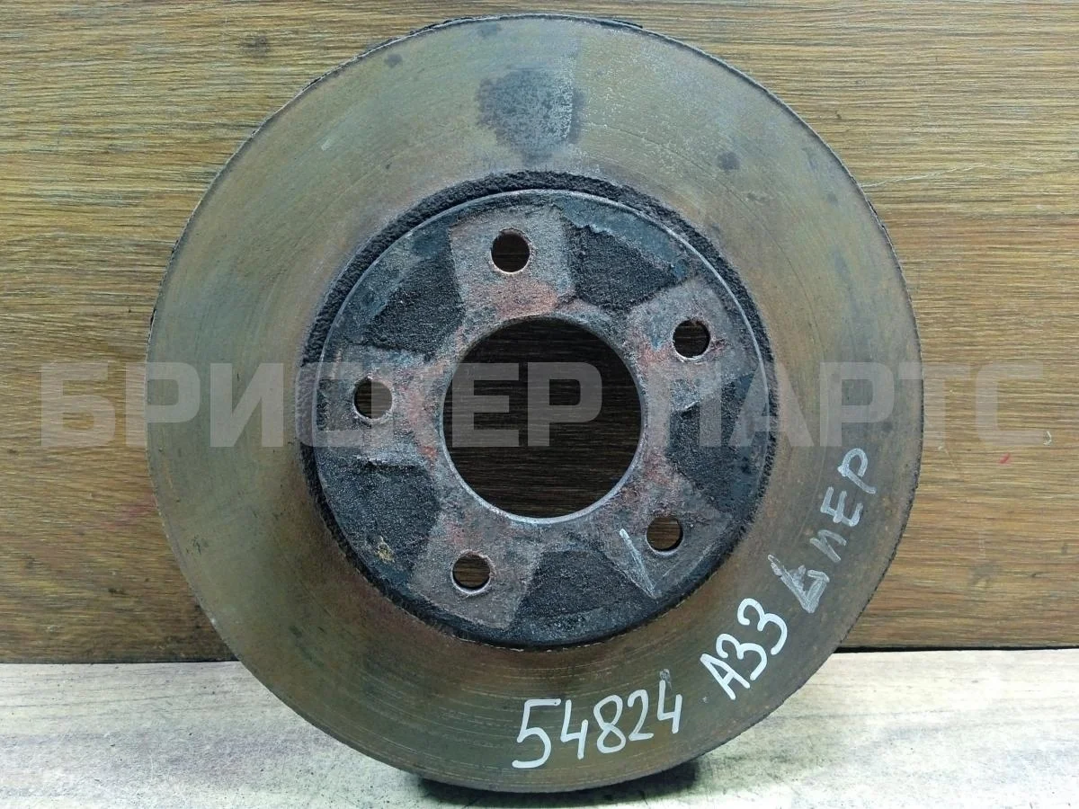 Диск тормозной перед Ниссан Максима 5  A33