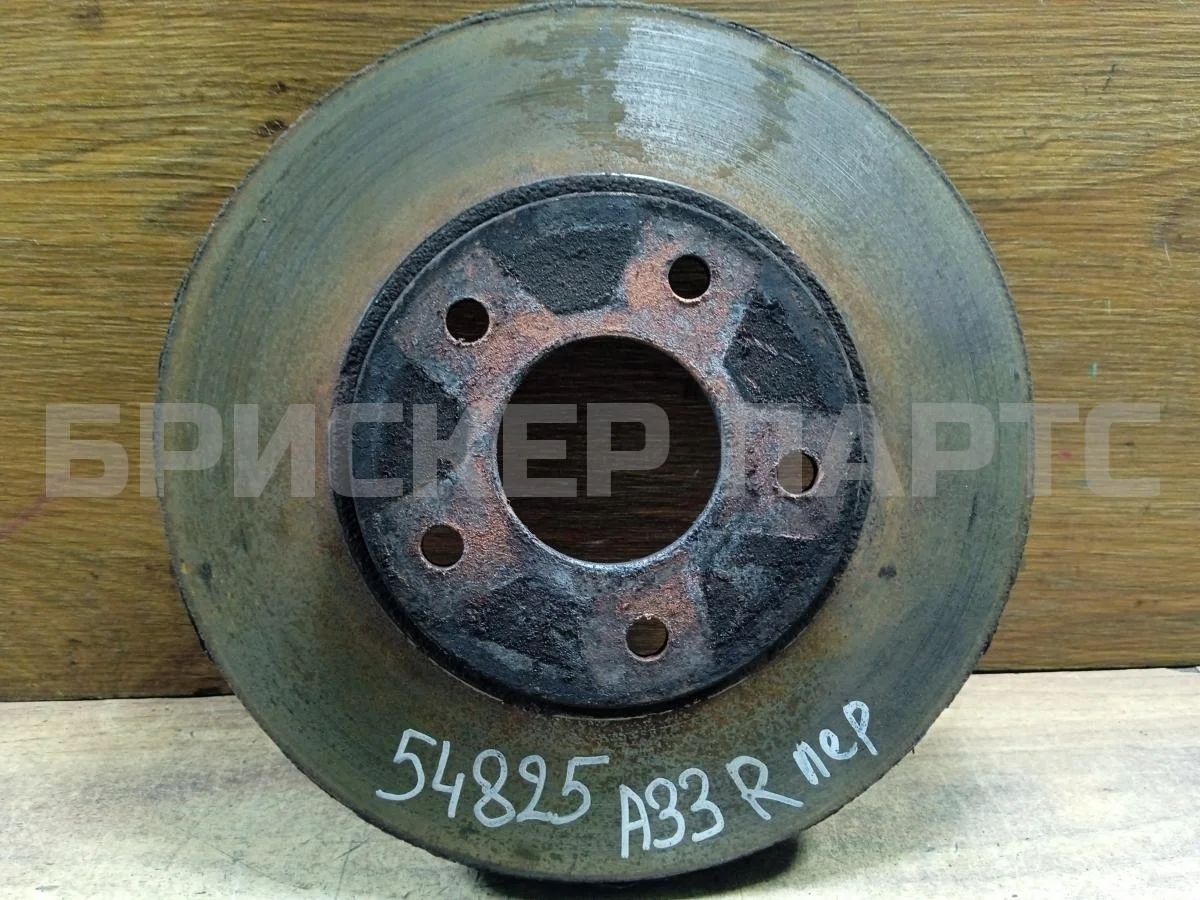 Диск тормозной перед Ниссан Максима 5  A33