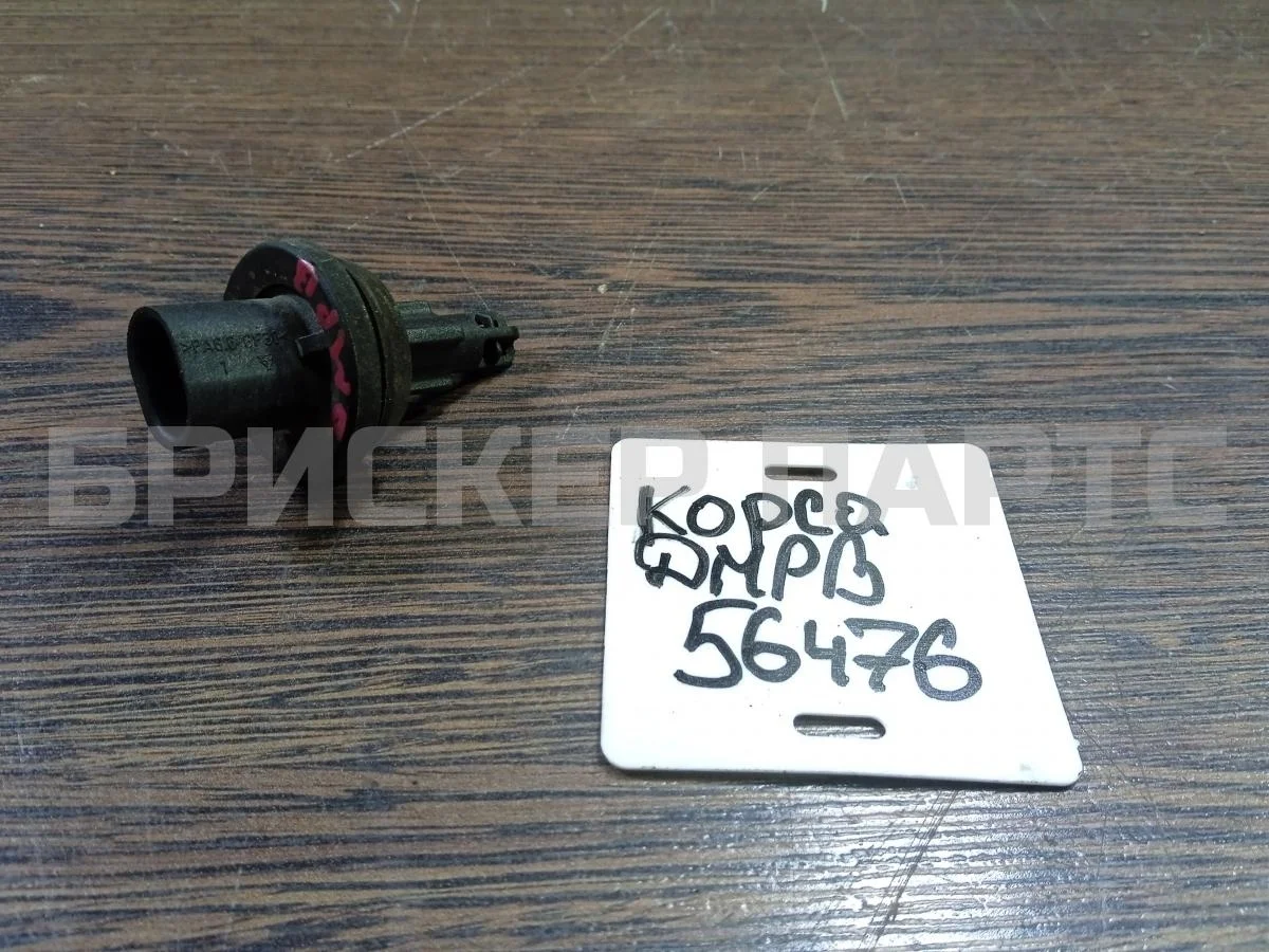 Датчик температуры Опель Корса D (S07)