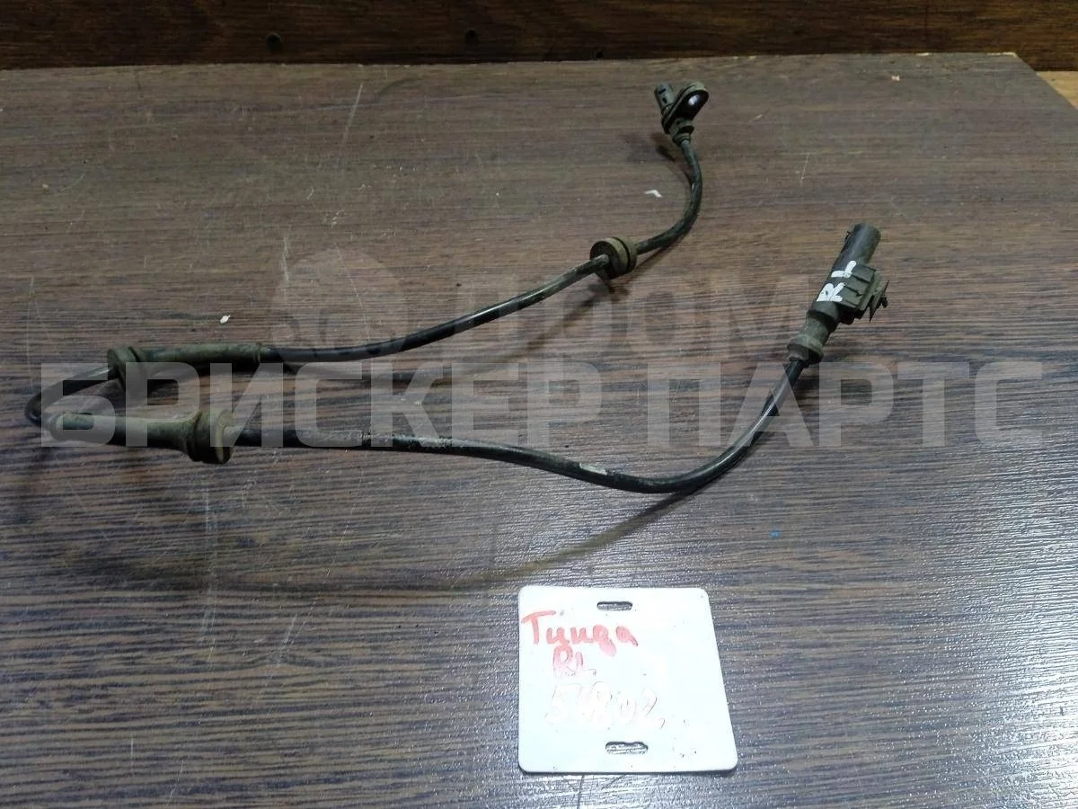 Датчик ABS задний Ниссан Тиида 1  C11