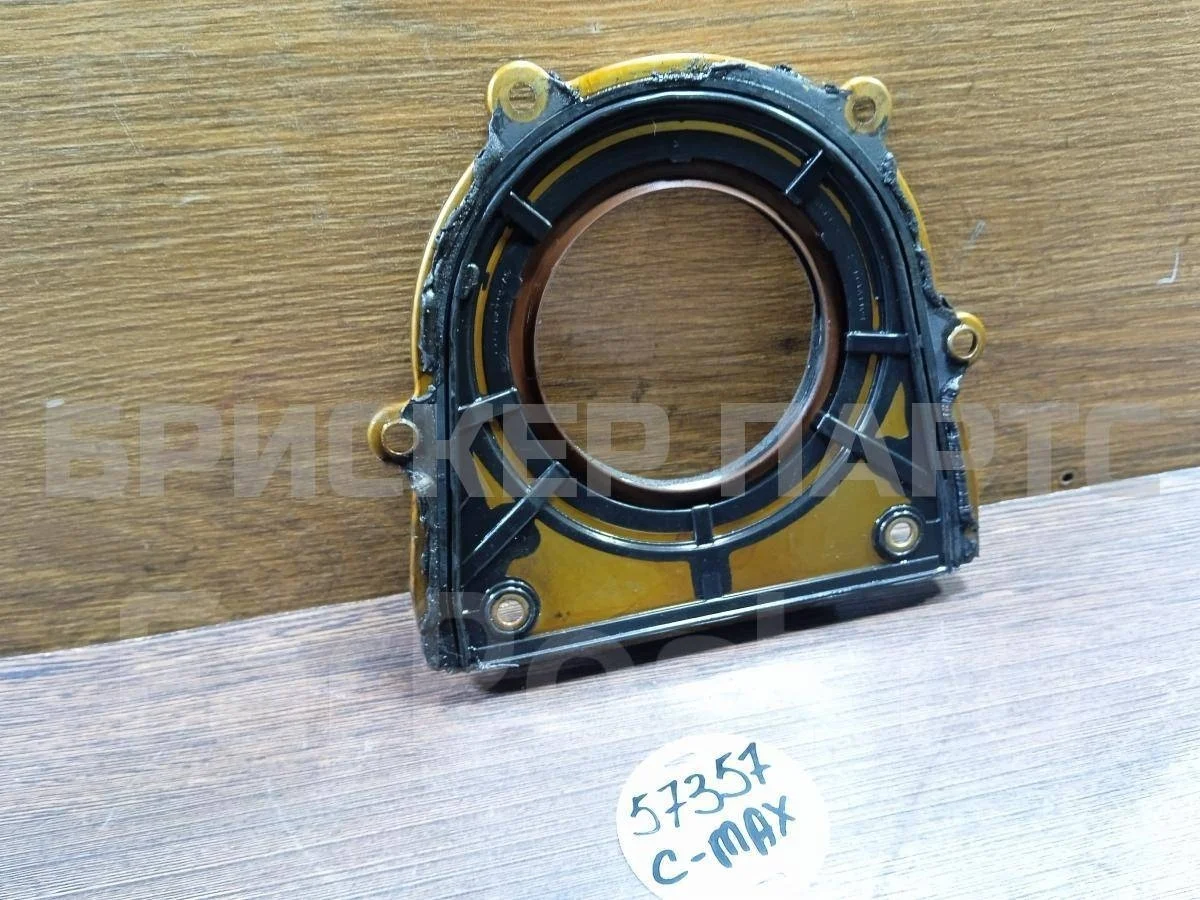 Крышка коленвала задняя Форд Ц-макс 1  Mk1 C214