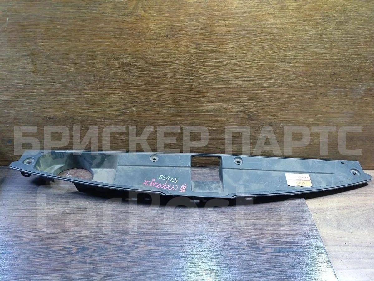 Накладка замка капота Киа Спортаж 3  NP, SL