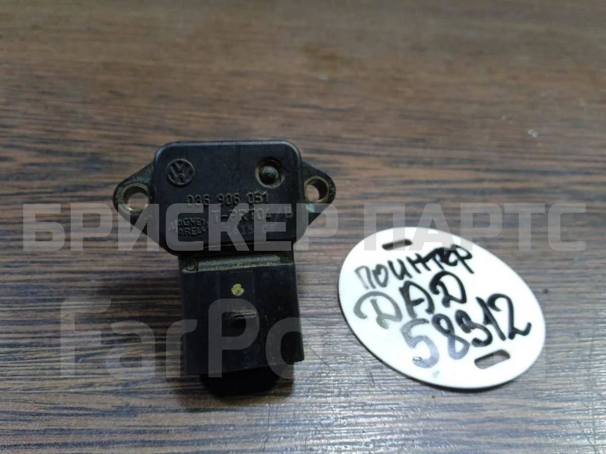 ДАД Фольксваген Поинтер