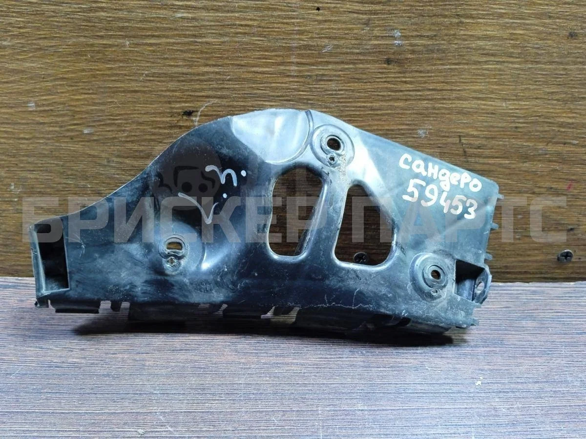 Кронштейн бампера Рено Сандеро 1