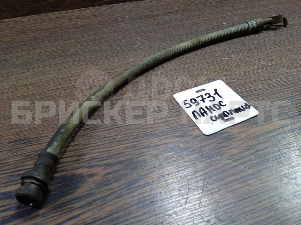 Трубка, шланг сцепления Шевроле Ланос