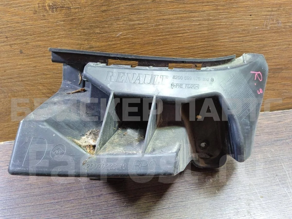 Кронштейн бампера Рено Симбол 2