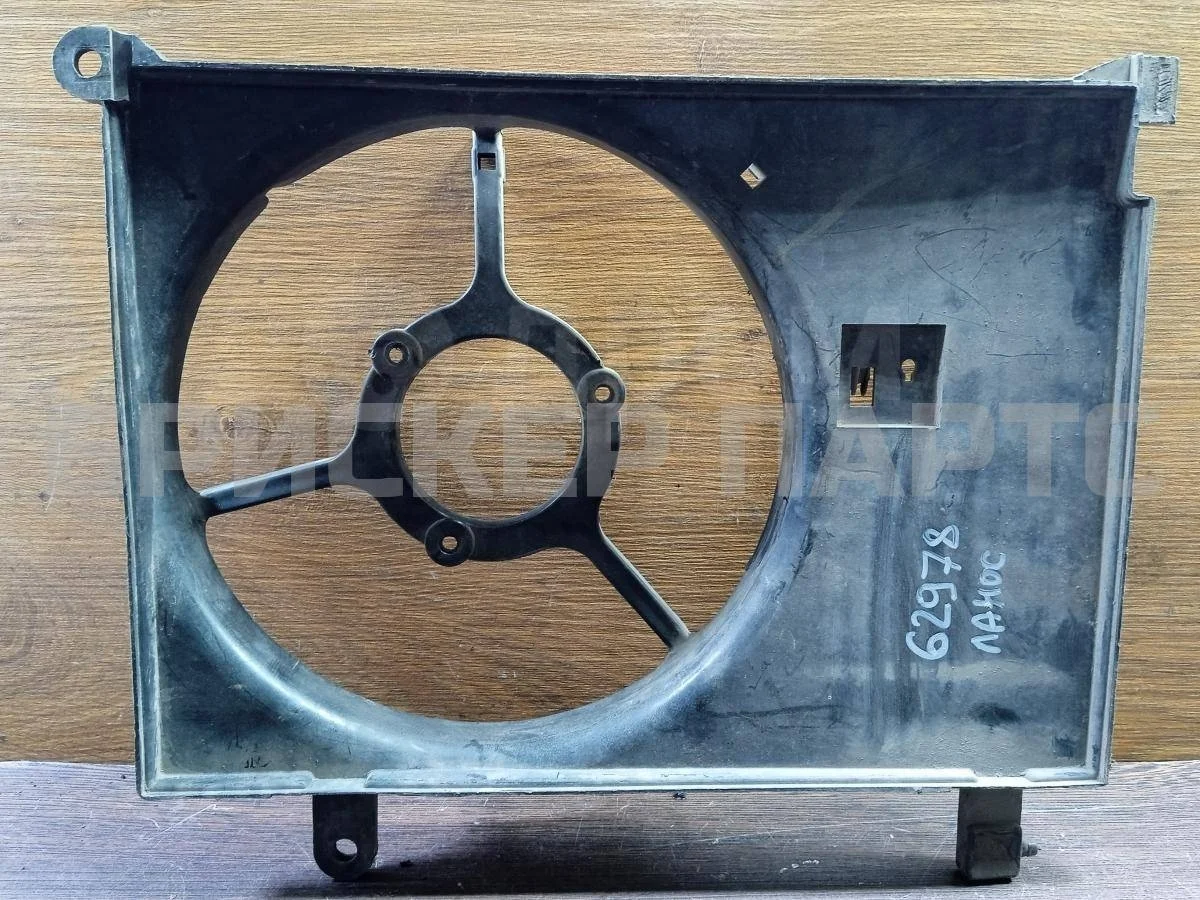 Диффузор (кожух) вентилятора Шевроле Ланос