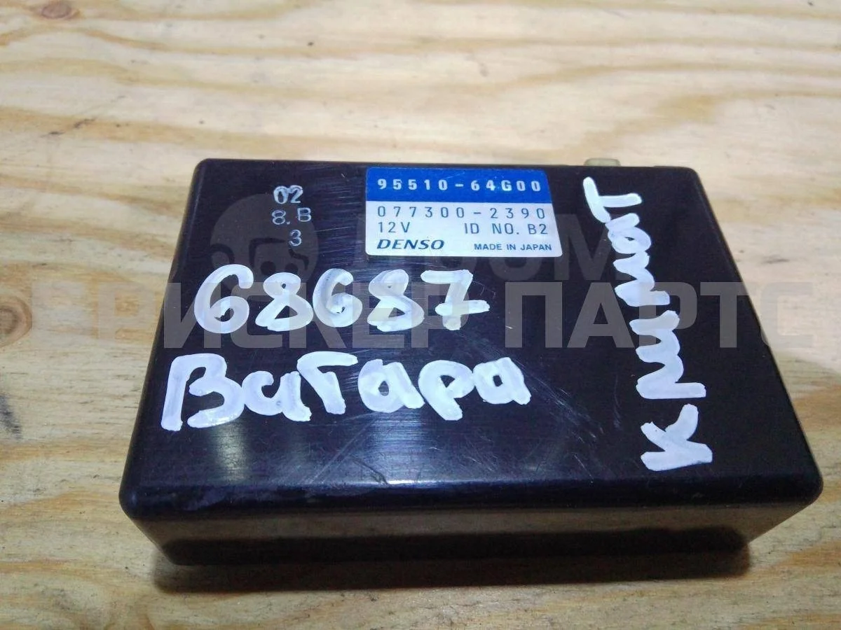 Блок климат контроля Сузуки Гранд Витара 1