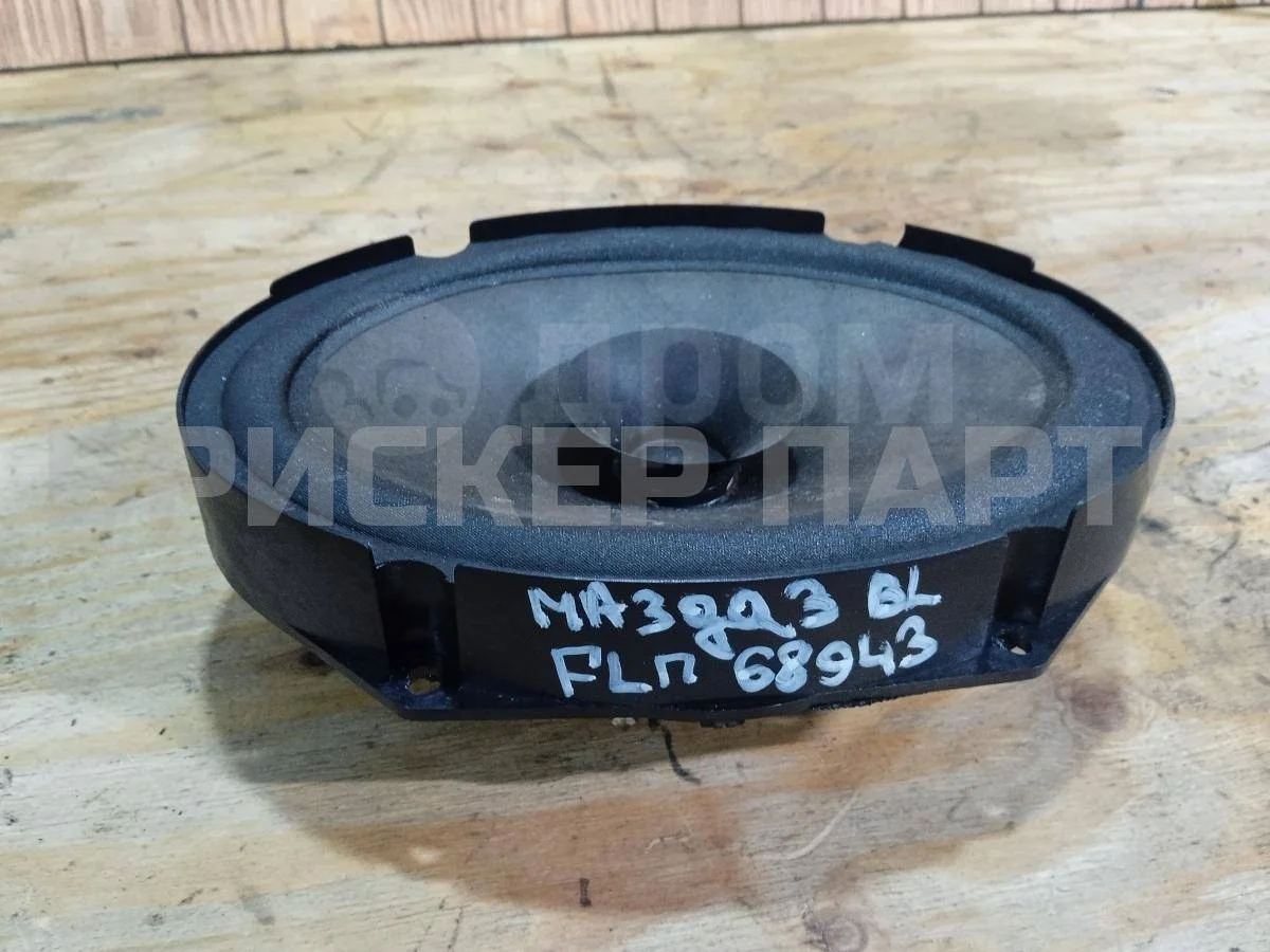 Динамик левый передний Мазда 3 2 (BL)