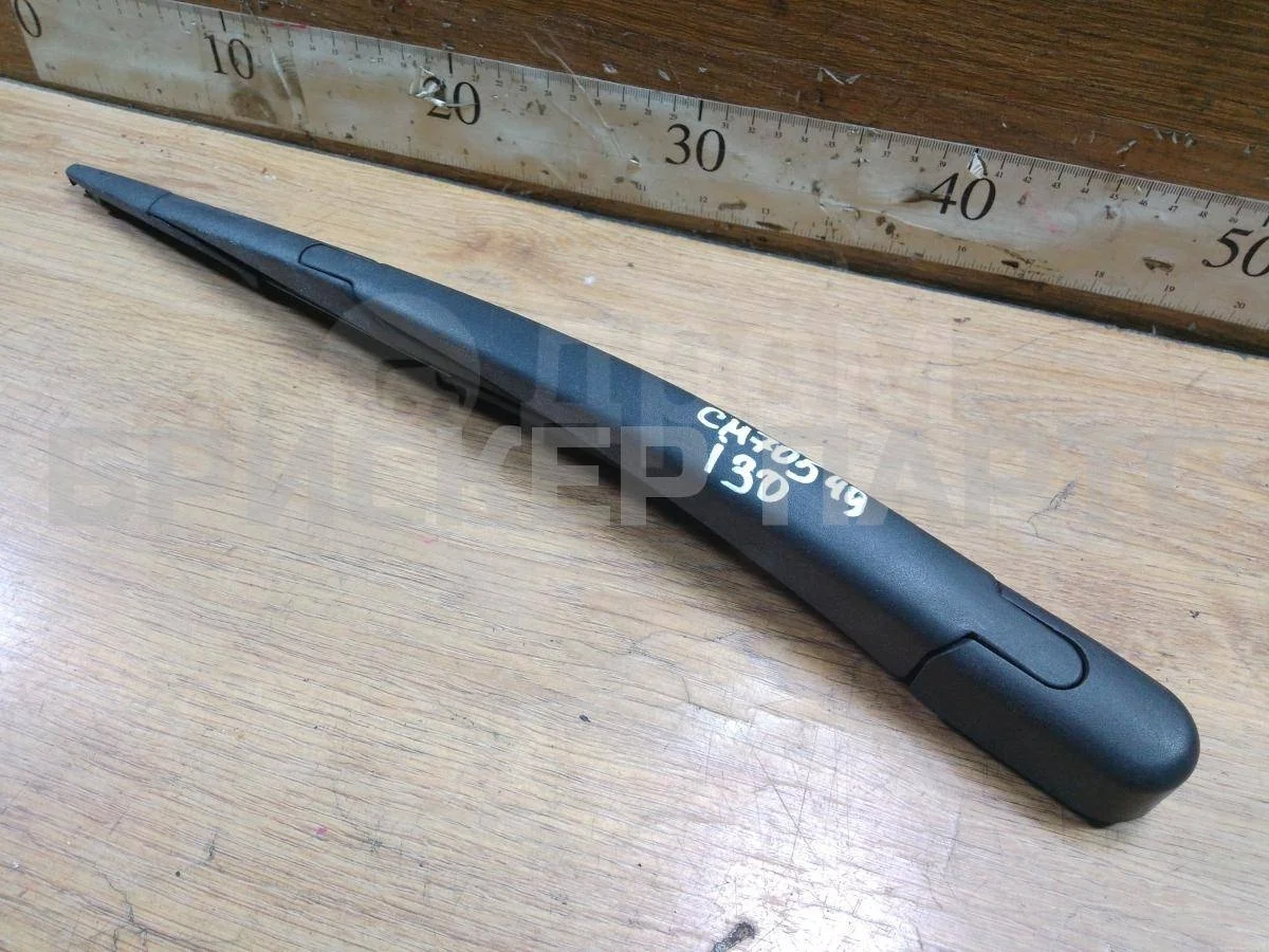 Поводок дворника задний Хендай I30 1 (FD)