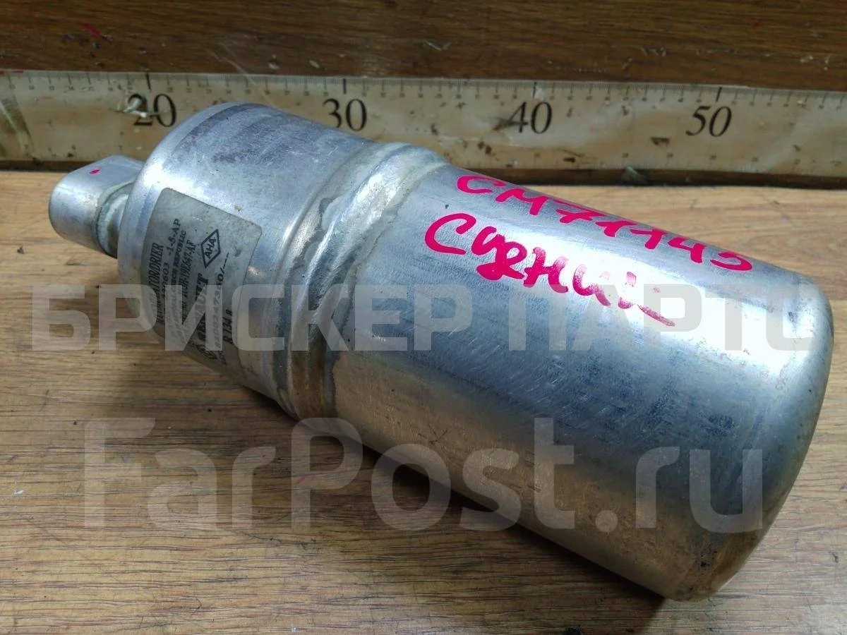 Осушитель кондиц Рено Сценик 2