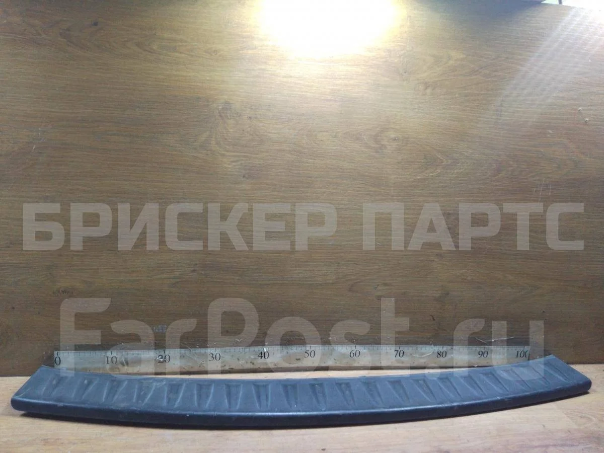 Накладка зад бампера Хендай Санта Фе 2  (CM)