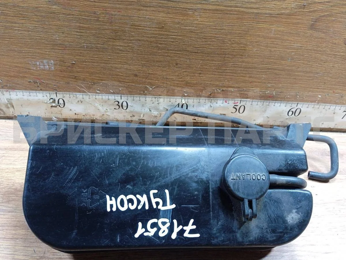 Бачок расширительный Хендай Туссан I  JM