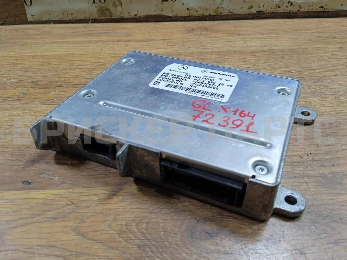 Блок электронный Mercedes (Мерседес) GL-класс X164