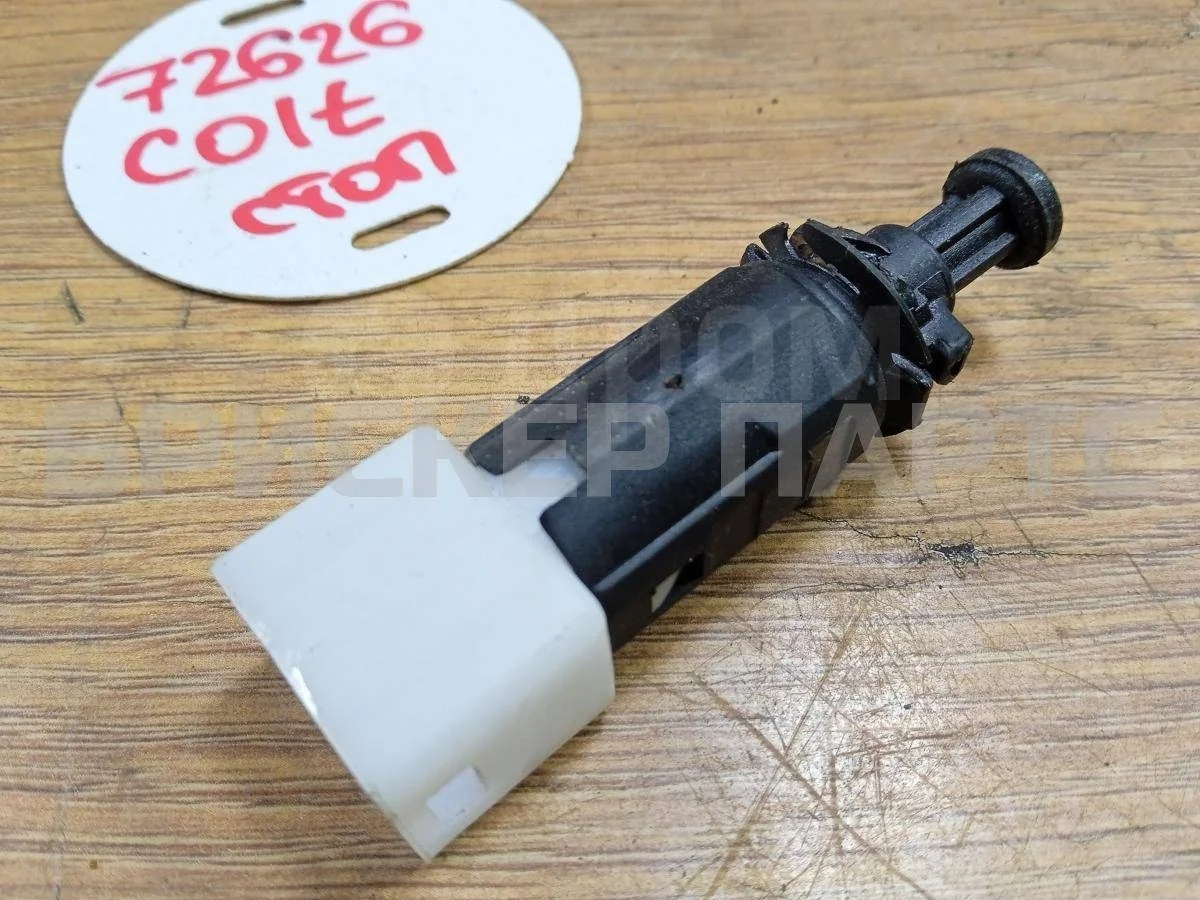 Концевик педали тормоза (лягушка) Митсубиси Кольт 6  Z30