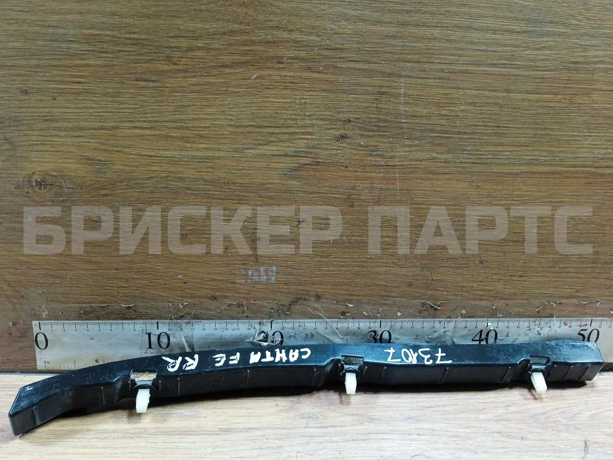 Кронштейн бампера Хендай Санта Фе 2  (CM)