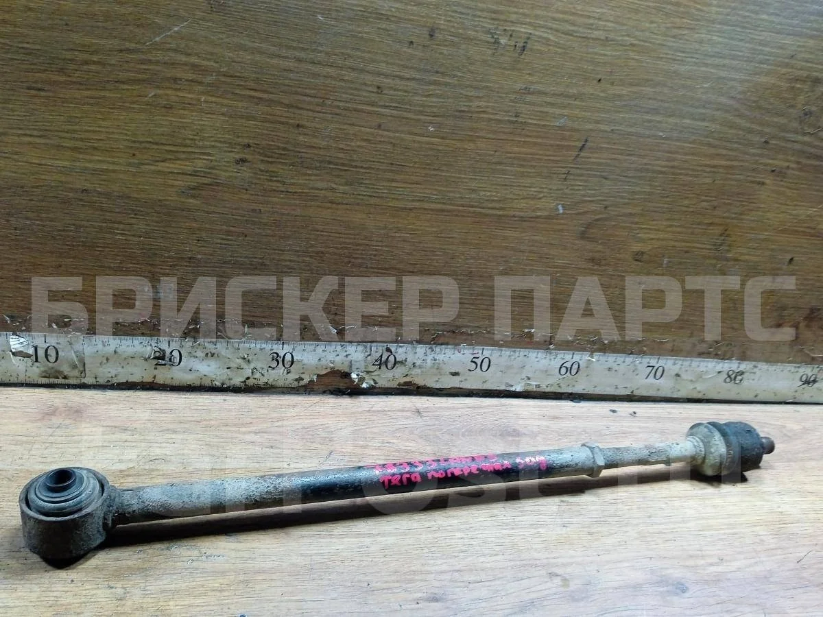 Тяга задняя нижняя Ленд Ровер Дискавери 3