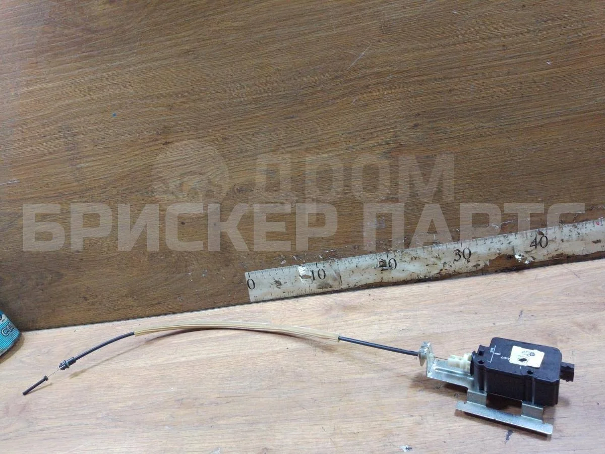 Активатор лючка бака Ленд Ровер Дискавери 3