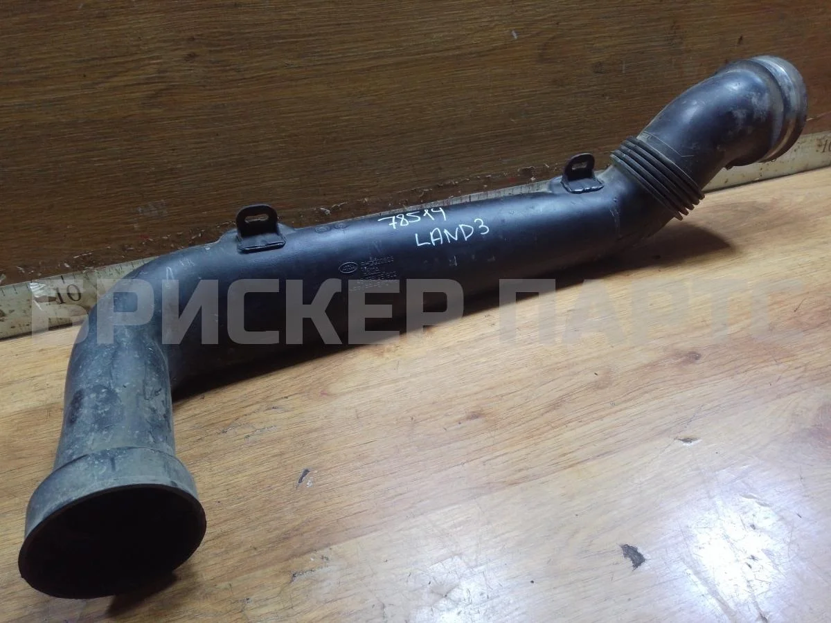 Патрубок фильтра Ленд Ровер Дискавери 3
