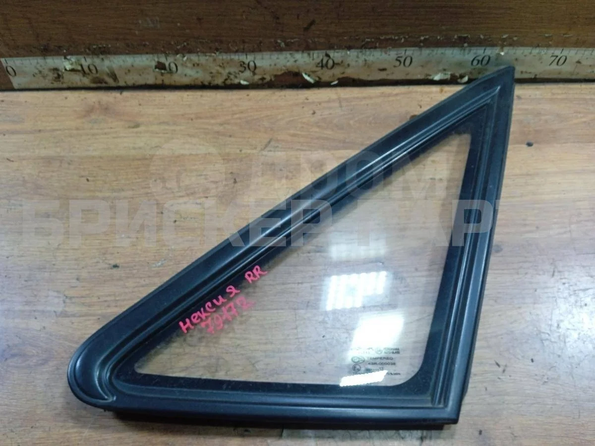 Стекло кузовное боковое Дэу Нексия 1  N150 рестайлинг