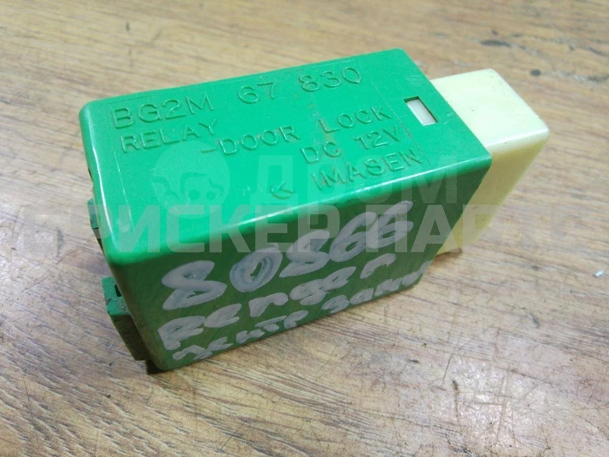 Реле центрального замка Форд Рейнджер 1