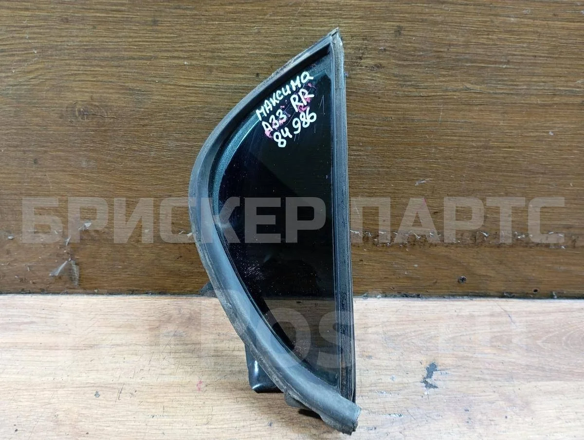 Стекло форточка зад Ниссан Максима 5  A33