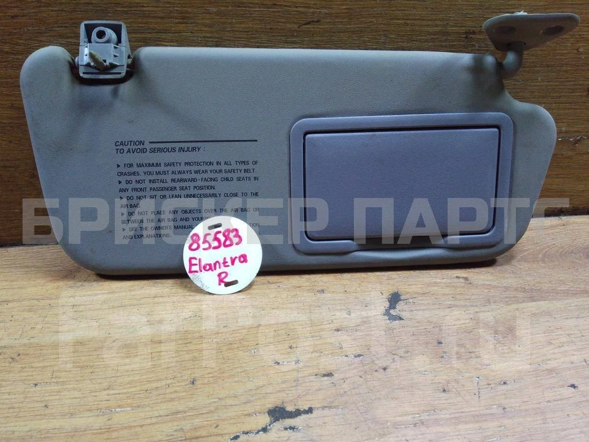 Козырек пассажирский Хендай Элантра III  XD, XD2 рестайлинг