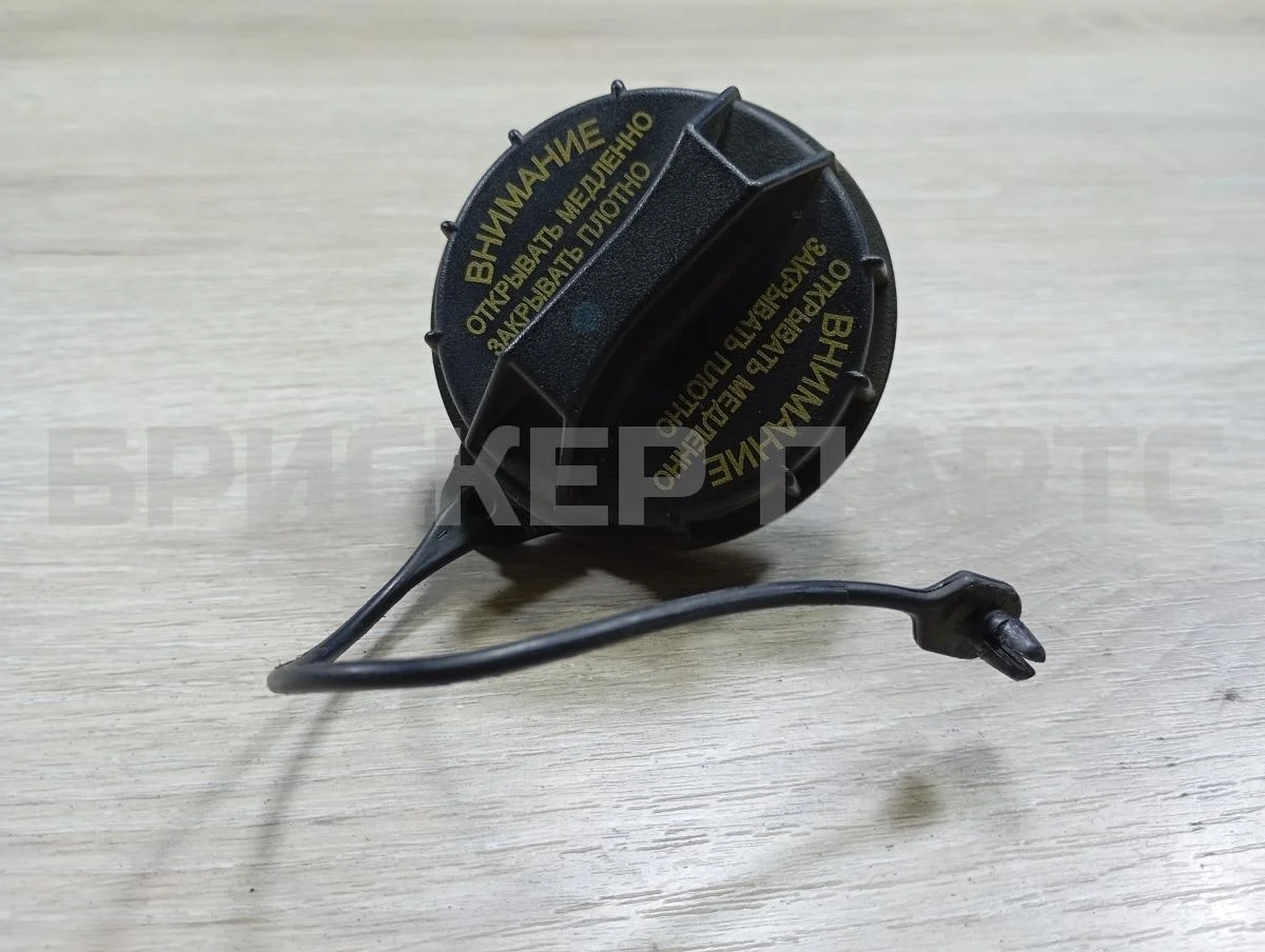 Крышка (пробка) бензобака Киа Сид 2  JD